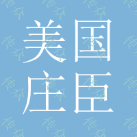 美国庄臣干手机以质优而闻名深受顾客喜爱