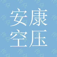 安康空压机出租-空压机选北盛空压机租赁