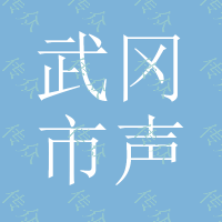 武冈市声测管生产厂家0，AAAAA级厂家