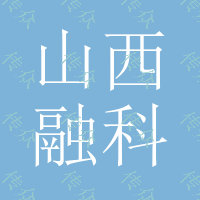 山西融科室内乐园防水胶膜、批发、团购价格