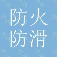 防火、防滑、防腐建筑专用钢跳板-三联3m脚手架跳板厂家规格