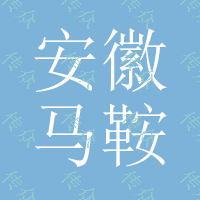 安徽马鞍山高空车出租 出租升降机