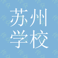 苏州学校IC卡水控、淋浴打卡机、智能水控机