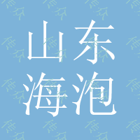 山东海泡石保温涂料潍坊海泡石保温涂料 山东海泡石保温涂料