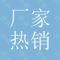 厂家热销AGV专用磁条 AGV小车轨道磁条 AGV小车跑道磁条 AGV导航磁条 AGV导航磁带