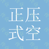 RHZKF6.8/30正压式空气呼吸器