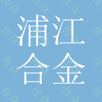 浦江合金水晶苹果 家居摆件 家居日用 送女朋友礼物 平安果