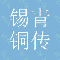 锡青铜传动轴套 锡青铜水平套 价格优惠 