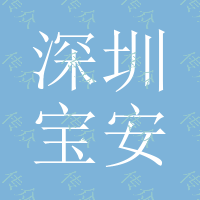 、深圳宝安环保塑料托盘、货运专用塑料卡板