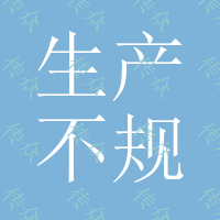 生产不规则塑料件计数包装机、全自动五金螺丝包装机计数