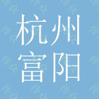 杭州富阳火森电器供应开封冷冻式干燥机风扇 冷干机风机风扇电机YWF4D-350B外转子 电机