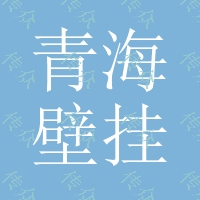 青海33AH/220V壁挂式直流屏厂家国嘉电力海东西宁38AH交直流小系统厂家