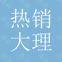 热销 大理石干挂幕墙专用镀锌角钢45*5