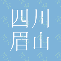 四川眉山分类垃圾桶生产厂家供应