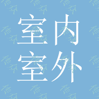 室内、室外下水道沟格栅沟盖板，镀锌地格栅板网、网状铁格板源特制造