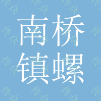 南桥镇螺杆空压机品牌报价/空气压缩机价格