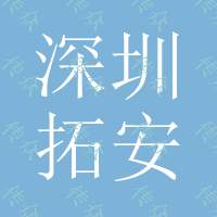 深圳拓安抗水防压铸铝太阳能道钉 双面六灯 红黄白蓝绿多种选择 防水防尘