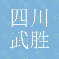 四川武胜塑料周转箱生产厂家供应