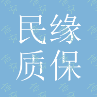 民缘质保缝被机 新款自动化引被机 九针直线绗缝机 快速缝被机