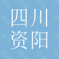 四川资阳食品级塑料周转箱生产厂家供应