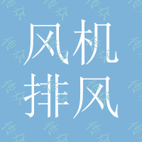 风机排风中效袋式过滤器、空调箱排风中效空气过滤器、空调箱空气过滤网报价