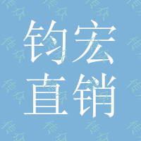 钧宏直销1210川字型网格塑料托盘