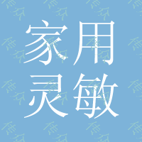 家用灵敏型天然气探测报警器 煤气报警器 液化气泄漏探测器