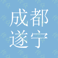 4★成都\遂宁\内江\攀枝花\资阳哪有卖桔纹漆\双组份快干德阳绵阳宜宾南充广元