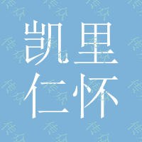 3★凯里仁怀环氧地坪\怎么收费铜仁赤水福泉清镇安顺兴义六盘水昆明曲靖昭通有施工队