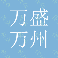 5★万盛万州黔江南川环氧地坪\绿色灰色铁红色綦江潼南铜梁大足荣昌武隆丰都城口梁平自贡泸州广安