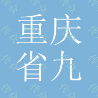 重庆省九龙坡区含谷镇国产矮马养殖场出售马车山东华旺地址养殖场