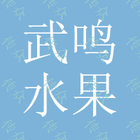 武鸣水果箩厂商批发 武鸣水果筐报价 武鸣菜箩 周转箩筐厂家批发