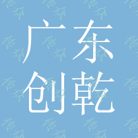 广东创乾CQJ-3M定做3米人字绝缘梯子加强梯子电工工程梯玻璃钢绝缘梯子