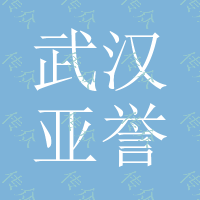 武汉亚誉艺术楼梯、大理石楼梯价格、云梦楼梯价格