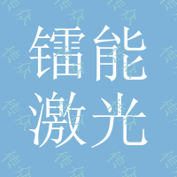 镭能激光(在线咨询)、激光切割机、激光切割机厂家