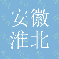 安徽淮北市滴灌设备水肥一体化设备安装