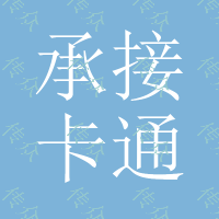 承接卡通玻璃钢雕塑 定做大型玻璃钢雕塑 商业街商场公园景观雕塑