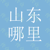 山东哪里便宜卖迷宫式滴灌带 经济耐用单翼迷宫式滴灌带 量大价优农业生产