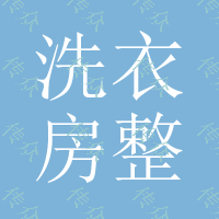 洗衣房整烫烘干设备 泰锋 四棍烫平机3米宾馆床单烫平机