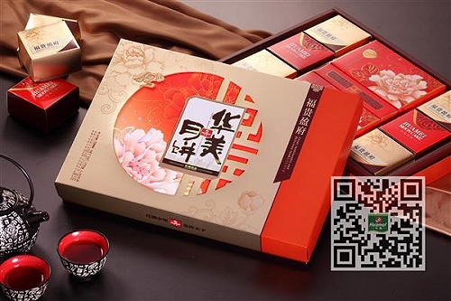 华美月饼福贵盈府月饼团购