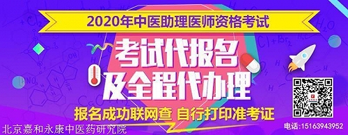 深圳 徐州中医确有专长证书,作用和考核介绍,专长证书考试