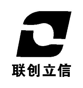 深圳联创立信会计师事务所